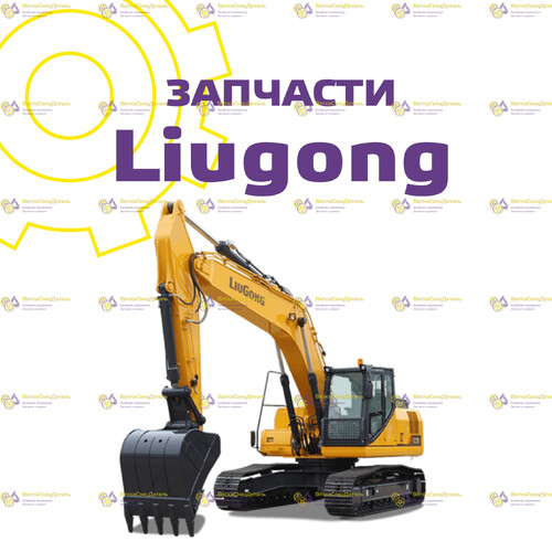 Схема узла Liugong